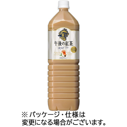 午後の紅茶 ﾐﾙｸﾃｨｰ 1.5L ﾍﾟｯﾄﾎﾞﾄﾙ 1ｹｰｽ(8本)