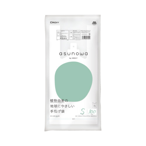 ａｓｕｎｏｗａ植物由来２５％手提げ袋Ｓ／３０号画像