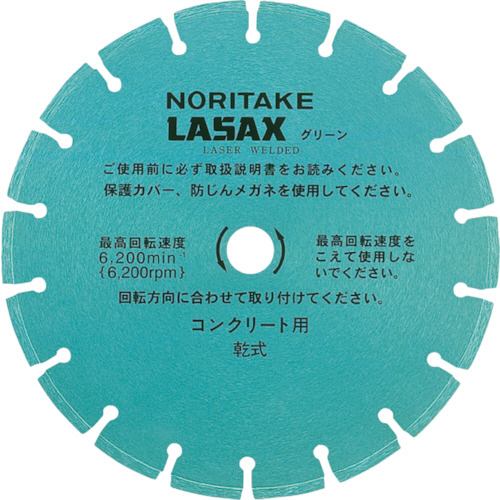 ﾀﾞｲﾔﾓﾝﾄﾞﾌﾞﾚｰﾄﾞ ﾚｻﾞｯｸｽｸﾞﾘｰﾝ 226×2.4×22 1枚画像