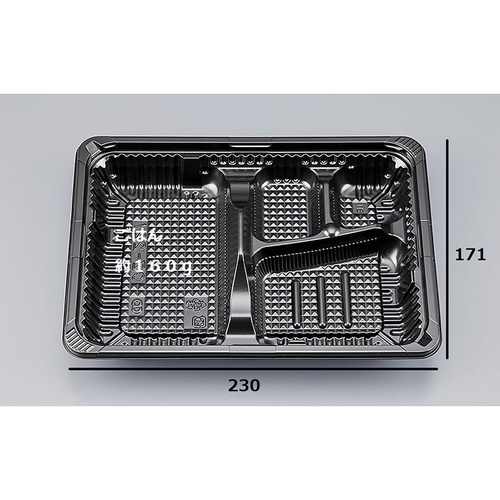 シーピー化成 弁当容器 CZ-221 BS黒 本体(N)画像