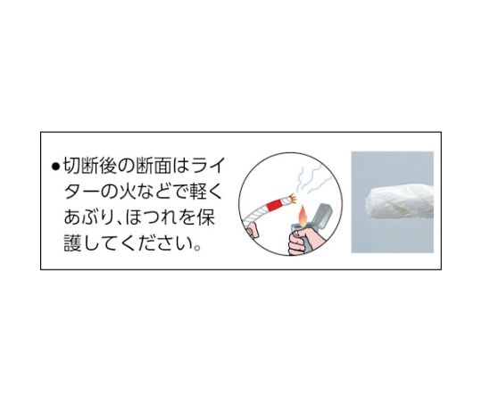 ビニロンロープボビン巻　6φ×30m 明るい背景に配置されたボビンから伸びたロープの全長が見える状態