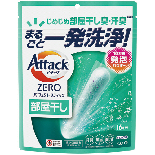 ｱﾀｯｸZERO ﾊﾟｰﾌｪｸﾄｽﾃｨｯｸ 部屋干し用 1ﾊﾟｯｸ(16本)画像
