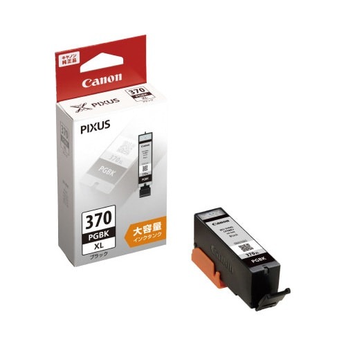 純正インク　ＢＣＩ－３７０ＸＬＰＧＢＫ増量ブラック画像