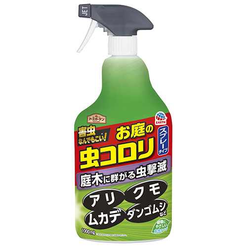 ｱｰｽｶﾞｰﾃﾞﾝ お庭の虫ｺﾛﾘ ｽﾌﾟﾚｰﾀｲﾌﾟ 1000mL 1本