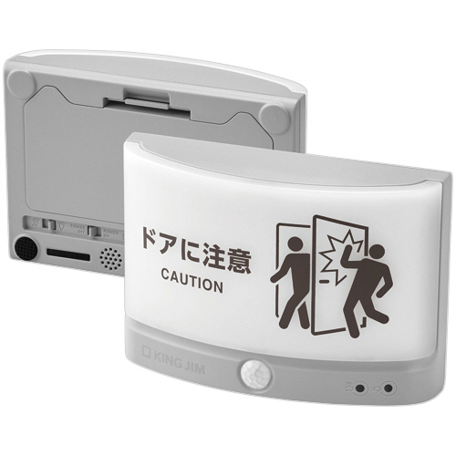 扉につけるお知らせﾗｲﾄ 無線ﾀｲﾌﾟ ﾗｲﾄｸﾞﾚｰ 1組画像