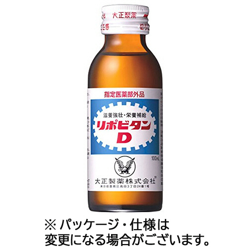 ﾘﾎﾟﾋﾞﾀﾝD 100mL 瓶 1ｾｯﾄ(50本:10本×5箱)