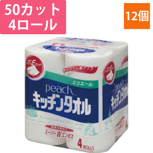 ピーチキッチンタオル　4R(50カット)×12画像