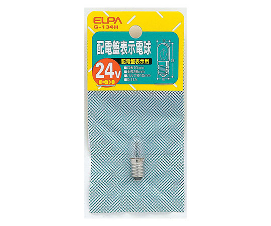 配電盤電球画像