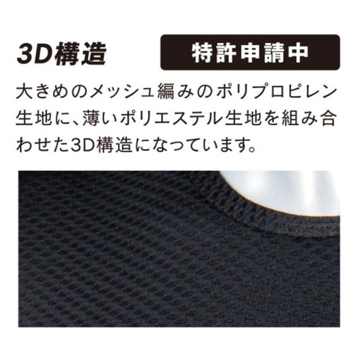 BTデュアル3Dファーストレイヤーショートスリーブネックシャツ M 12.ホワイト おたふく手袋 前面からの視点で、シンプルなデザインのショートスリーブシャツが掛けられている様子。