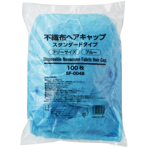 不織布ﾍｱｷｬｯﾌﾟ ｽﾀﾝﾀﾞｰﾄﾞﾀｲﾌﾟ ﾌﾞﾙｰ 1ﾊﾟｯｸ(100枚)