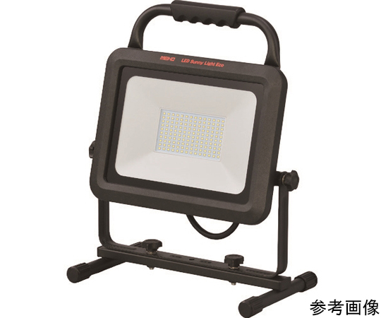 投光器 LEDサニーライトエコ 明るさ9000lm（強）画像
