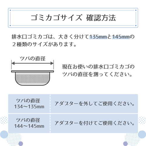 ゴミ受け　排水口ネットホルダー　グレー 丸型の排水口ネットホルダーが、優しいグレーの色合いで側面を向いている様子