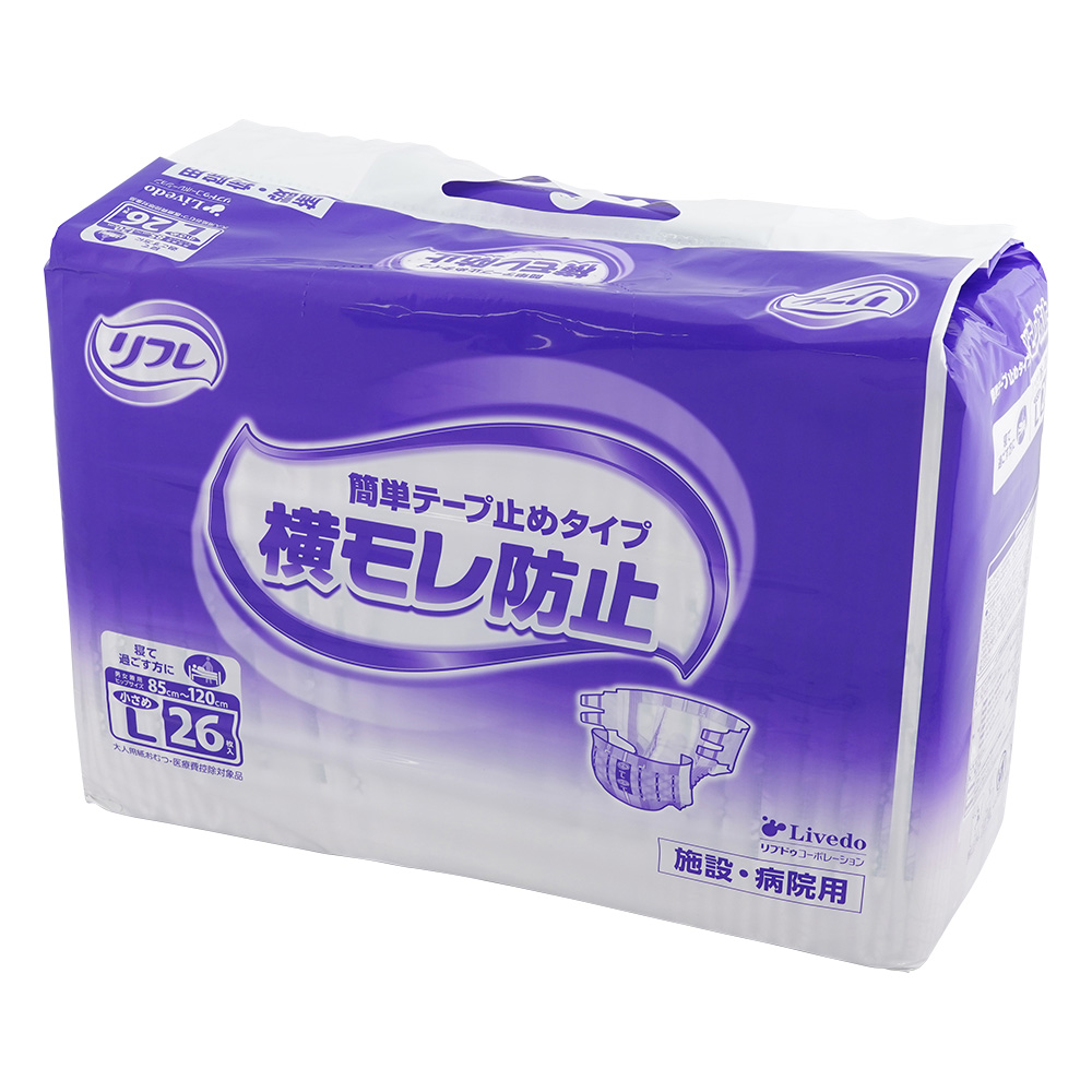 リフレ（テープ止めタイプ）85～120cm 1袋（26枚入）画像