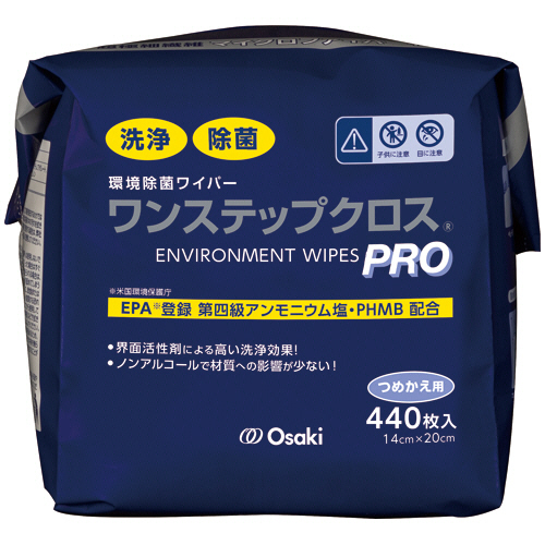 ﾜﾝｽﾃｯﾌﾟｸﾛｽPRO 詰替用 1ﾊﾟｯｸ(440枚)画像