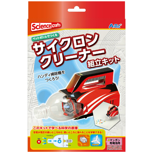 ｻｲｸﾛﾝｸﾘｰﾅｰ組立ｷｯﾄ(ﾚｯﾄﾞ) 1個画像