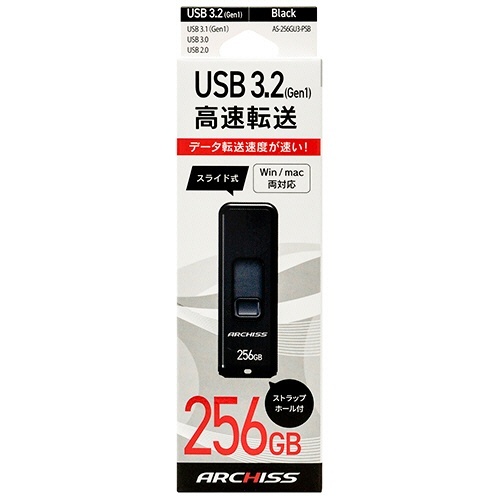 USB3.2(Gen1) スライド式フラッシュメモリ 256GB ブラック 1個 スライド式が開いた状態で横に置かれたフラッシュメモリ