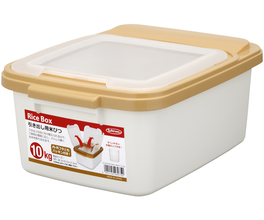 米びつシリーズ 引き出し用米びつ10kg PA 1ケース(10個×2小箱入)