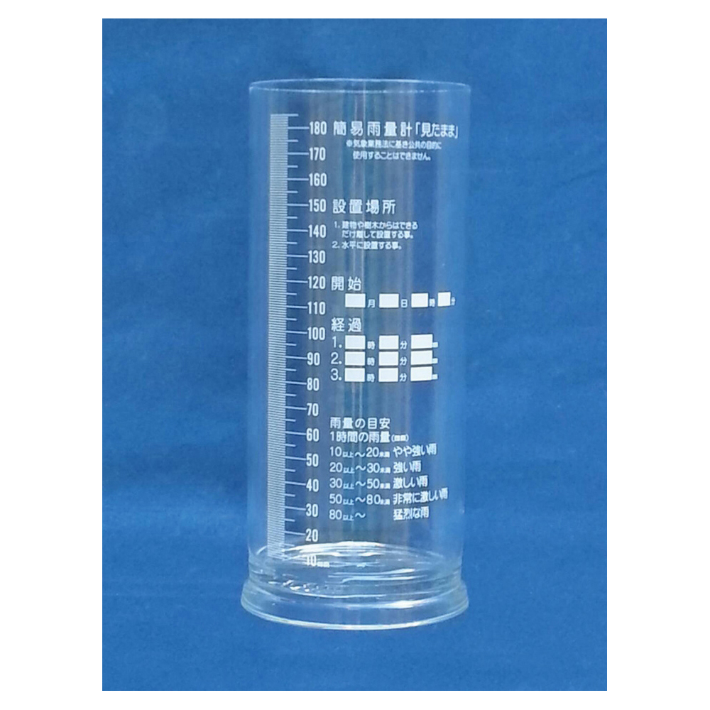 簡易雨量計 φ90×215mm画像