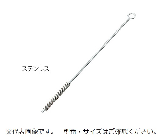 ネジリブラシ　ステンレス　Φ18×300mm画像