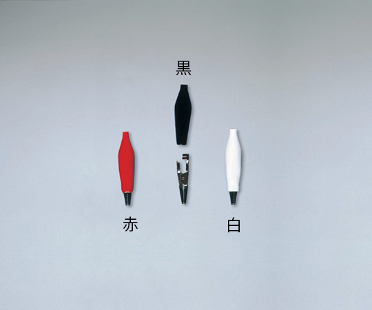 セイフティ絶縁クリップ画像