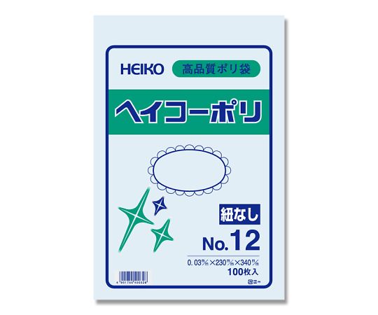 HEIKO ポリエチレン袋 230×340 厚み0.03mm 1袋（100枚入）画像