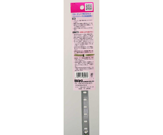 ステンレス棚支柱　シルバー　845mm 光沢のあるシルバーの支柱が立てられている状態