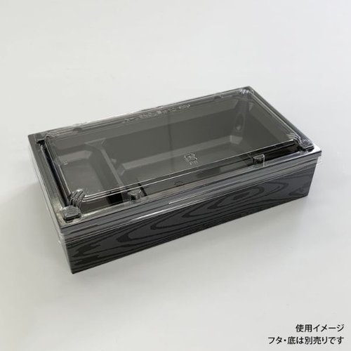 PHカートン ワン折重 70×37(48) 黒焼杉 縁 黒焼杉のテクスチャと深い色合いが特徴的なカートンが横向きに置かれている様子