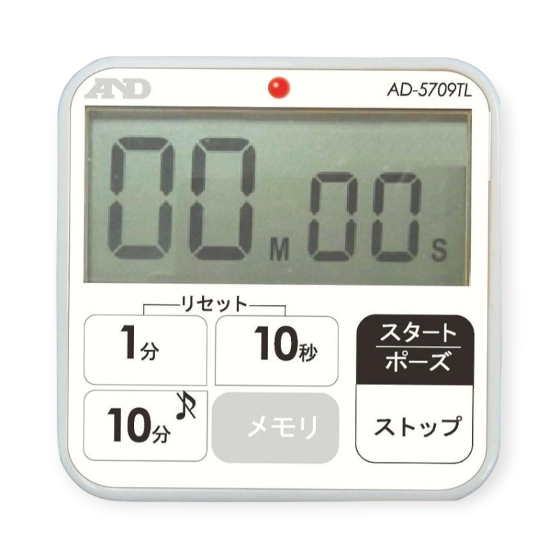 調理道具 A＆D 防水厨房用タイマーAD5709TL