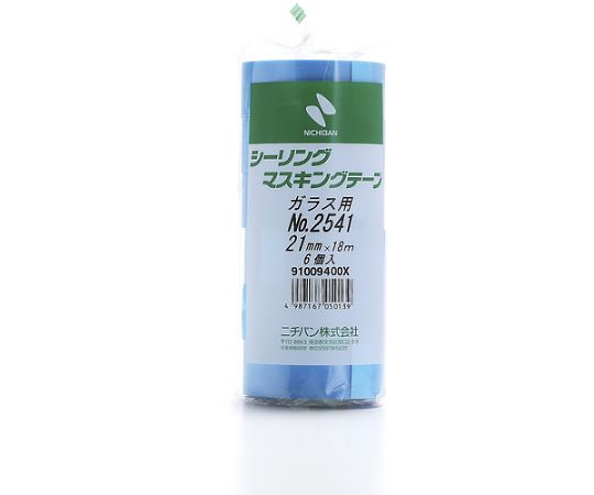 シーリングマスキングテープ（ガラス用）2541H-21　21mmX18m（6巻入り） テープが整然とパッケージされた状態で、透明なフィルムに包まれている。