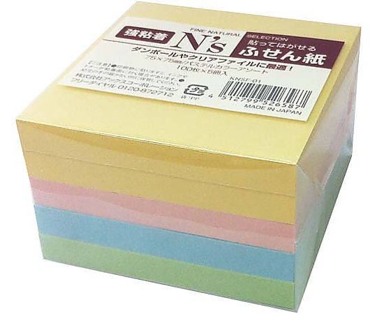 N's強粘着ふせん 75×75 パステル 5冊入