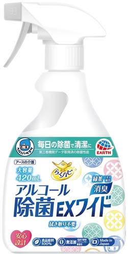ヘルパータスケ　らくハピ　アルコール除菌４２０ｍｌ画像