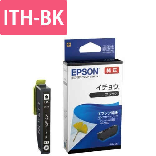 純正インク　ITH-BK　ブラック画像