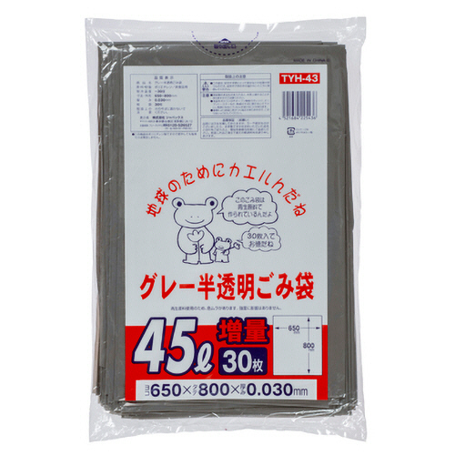 豊橋市 自治体対応ごみ袋 ｸﾞﾚｰ半透明 45L 1ﾊﾟｯｸ(30枚)画像