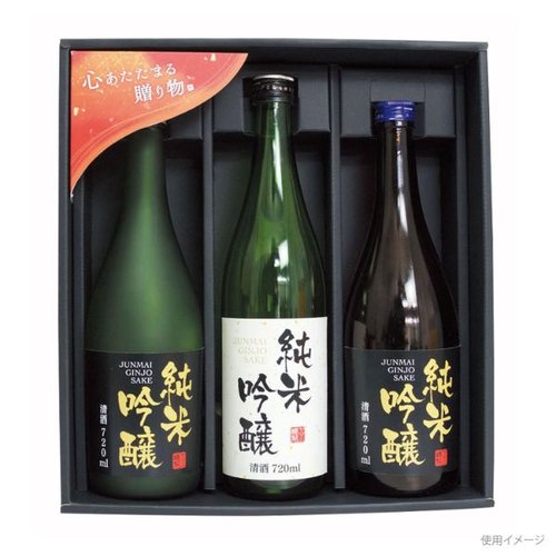 贈答箱 K-1356 黒木目 720ml細・太 3本箱 ヤマニパッケージ 黒木目の美しい質感が強調された贈答箱が正面から見える状態。
