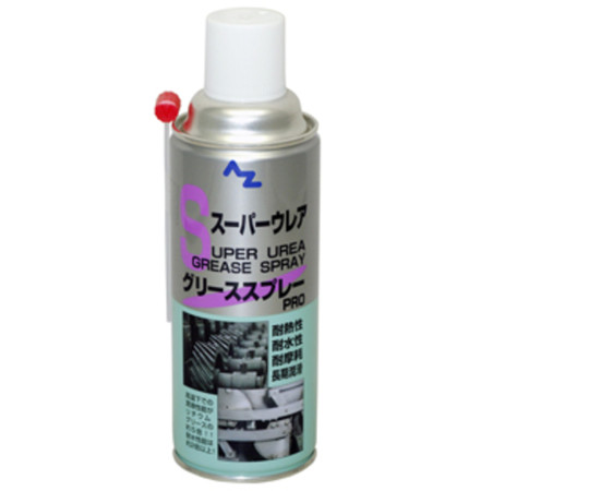 スーパーウレアグリーススプレーPRO　420mL