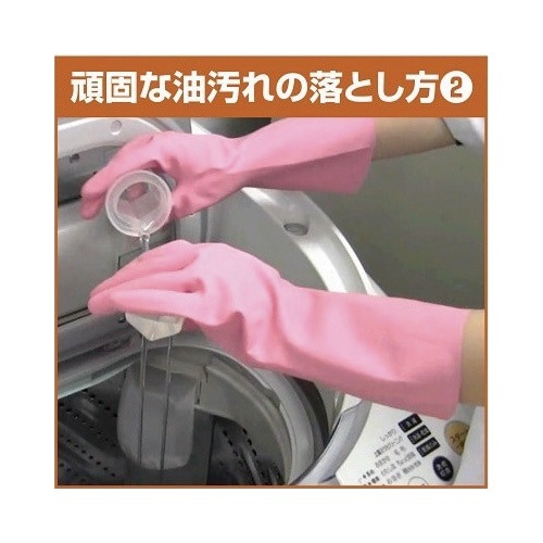 液体ビック作業着洗い　4.5kg×4 液体洗剤のボトルが4本並んでいる様子