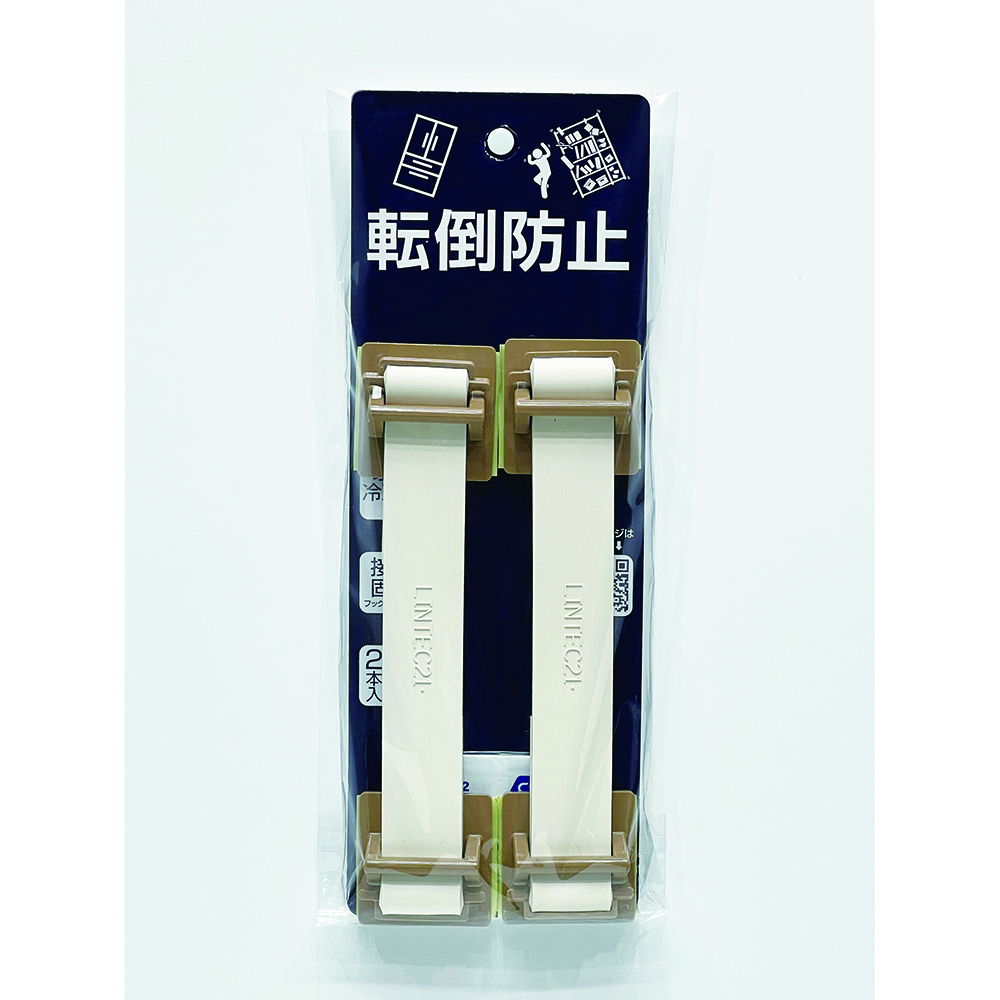 転倒防止ベルト・ビヨンタ（MP） モカ 1セット（2本入）画像