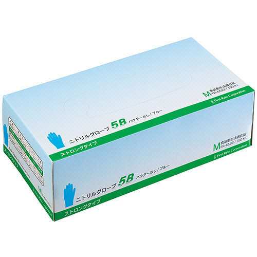 ﾆﾄﾘﾙｸﾞﾛｰﾌﾞ5B ﾊﾟｳﾀﾞｰﾌﾘｰ ﾌﾞﾙｰ M 1ｾｯﾄ(1500枚:150枚×10箱)画像