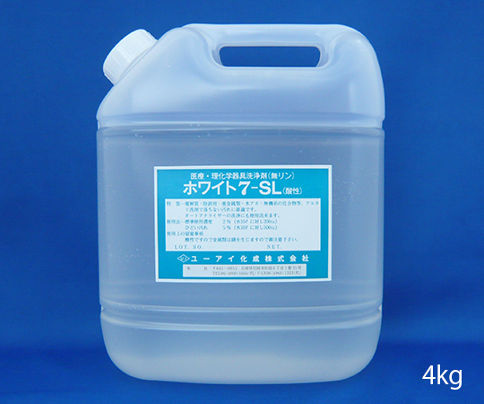 酸性洗浄剤 ホワイト7-SL 4kg