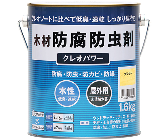 クレオパワー　クリヤー　1.6kg
