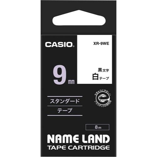 ネームランド　白色テープ　9mm　黒文字