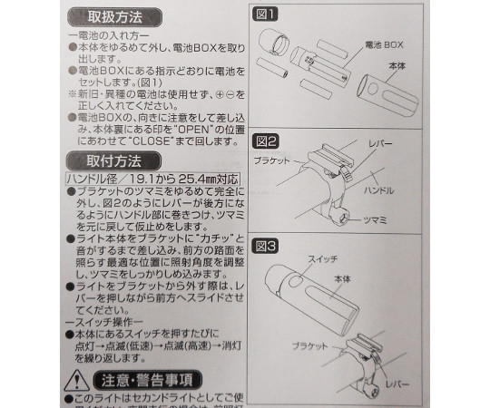 コンパクトLEDライト　シルバー 光を放つシルバーの本体が上向きに置かれた状態