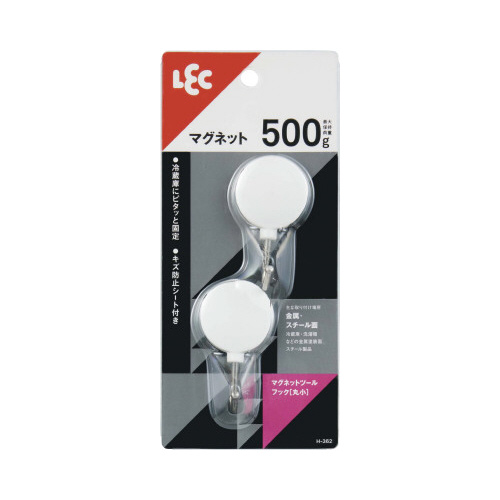 マグネットツールフック（丸小）２個入