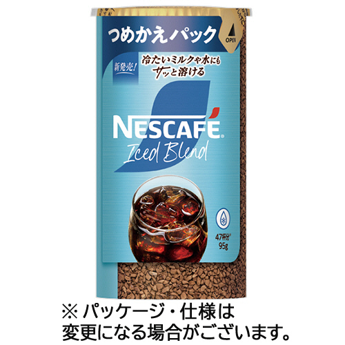 ﾈｽｶﾌｪ ｱｲｽﾌﾞﾚﾝﾄﾞ ｴｺ&ｼｽﾃﾑﾊﾟｯｸ 詰替用 95g 1本画像