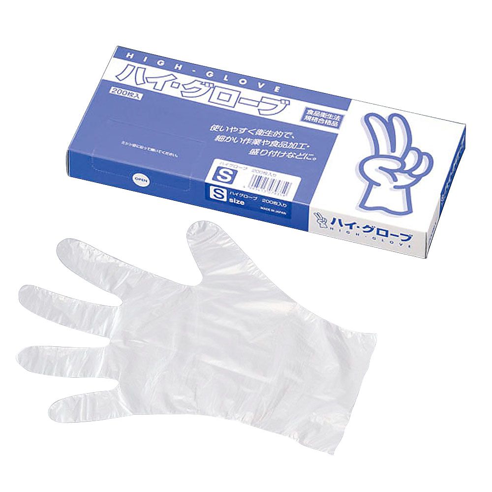 ハイ・グローブ (200枚入) S