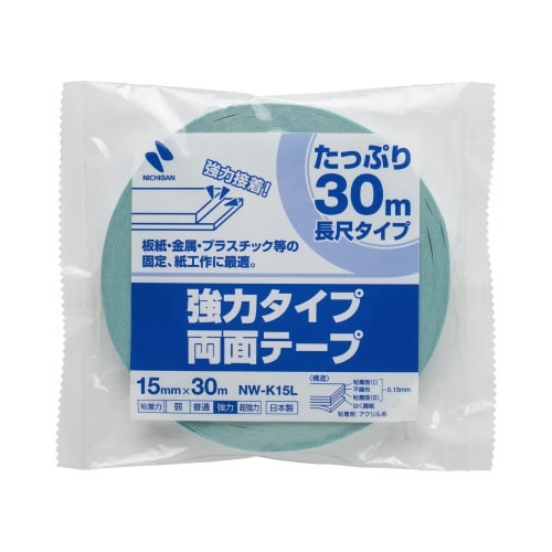 強力両面テープ（長尺）　１５ｍｍ×３０ｍ画像
