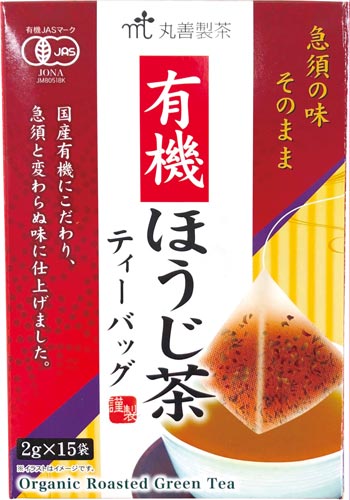 有機ほうじ茶ティーバッグ　２ｇ×１５袋