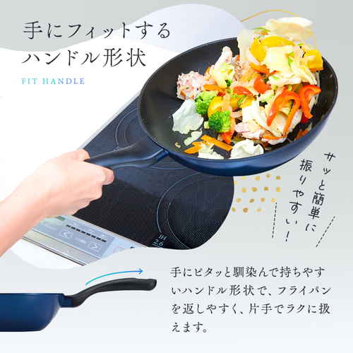 軽量IHダイヤフライパン28cm深型 艶やかな表面を持つ深型のフライパンが前景に映る状態