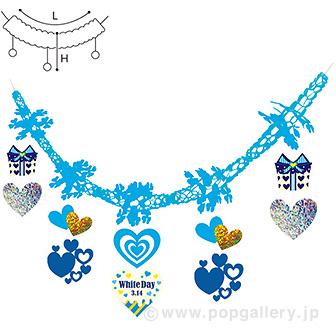 ホワイトデーギフトガーランド画像