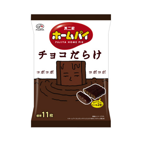 ホームパイチョコだらけミドルパック×１８画像